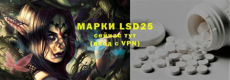 LSD-25 экстази ecstasy  Малая Вишера 